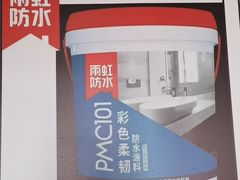 -星皖工长俱乐部·老房装修