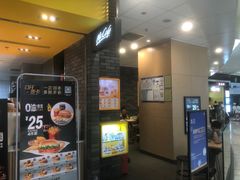 门面-麦当劳(龙湖北京大兴天街店)