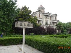 -台儿庄大战纪念馆