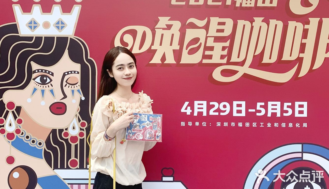 五一怎么玩☕️来咖啡节喝咖啡 看“下腰女孩”展吧