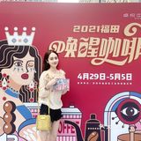 五一怎么玩☕️来咖啡节喝咖啡 看“下腰女孩”展吧