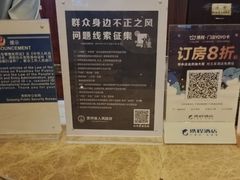 -浙江大酒店(花果园购物中心白宫店)