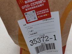 -麦当劳(深圳北站高铁店)