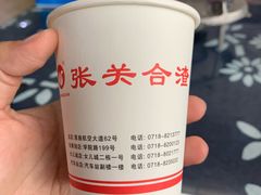 -张关合渣(航空大道店)