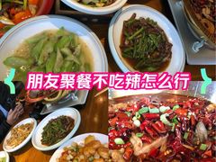 -先启半步颠·川菜小炒