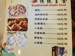 -沔阳会馆(沔街店)