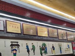 -都一处烧麦馆(前门店)