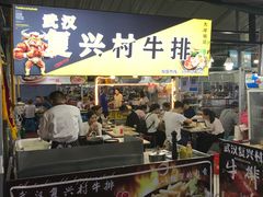 门面-大学城夜市大排档(凤栖路店)