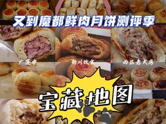 -新川饮食(新川小区店)