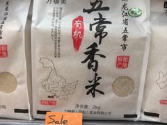 -Olé精品超市(上海虹桥南丰城店)