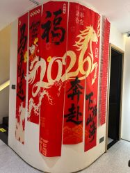 -太乙康·中式美养空间