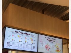 -哈根达斯(万象城店)