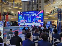 -红星美凯龙(北京北四环店)