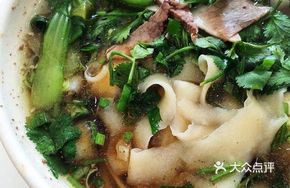 Spicy Beef Noodle with Hand-Cut Noodles