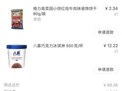 -大润发(康桥店)