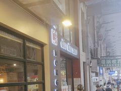 -点点心点心专门店(旺角店)