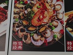 -乔家小院•本地小海鲜•非遗驴肉(万年泉路店)