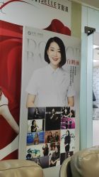 -石家庄苏亚美联臣医疗美容医院