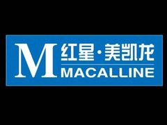 -红星美凯龙(山东全球家居1号店)