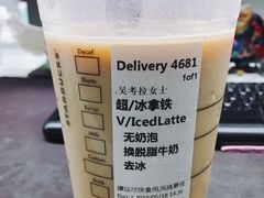 -星巴克(西湖天地店)