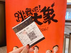 -英皇电影城(英皇集团中心IMAX店)