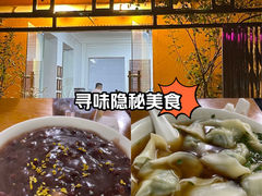 -吴家馄饨