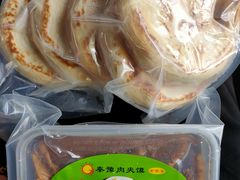 -秦豫肉夹馍(骡马市总店)