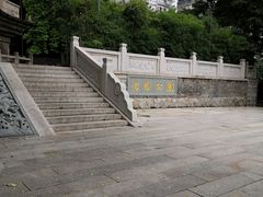 -乌山风景区
