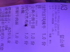 -夏日玛莉西餐厅(金茂览秀城店)