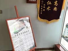 -弘善堂推拿调理