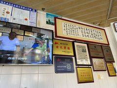 -好成财牛排馆(涂门街总店)