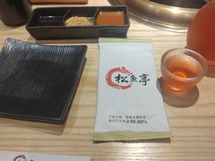 -松鱼亭·和牛烧肉(协鑫广场店)
