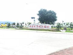 -德宏芒市国际机场