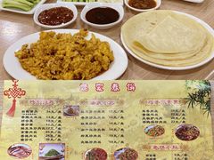 -姥家春饼店(漳州二路店)