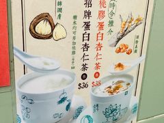 -地茂馆甜品