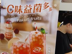 -DQ·蛋糕·冰淇淋(金桥店)