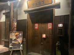 -兮禾酒馆(护国路店)