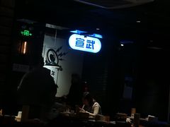 大堂-搓火大都会(广安门总店)