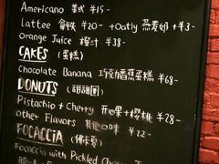 -TonTon(永康路店)
