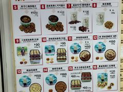 -珍妮曲奇聪明小熊(尖沙咀店)