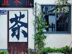 -山塘街