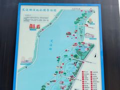 -艾溪湖湿地公园