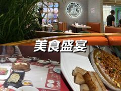 -叹茶靓点·粤式餐厅·全天茶市(石井万民广场店)