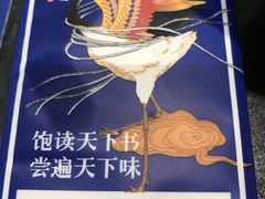 -和府捞面(领展购物广场京通店)