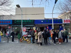 门面-同来顺烧烤餐厅(哈尔滨道店)