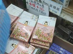 -龙城大药房