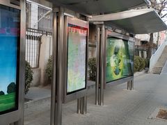 -远洋未来广场(育慧北路店)