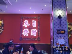 -龙记·香港茶餐厅(海上世界店)