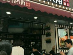 -桂桂茶(金谊广场店)