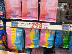 -大国药妆(えびすダイコク店)